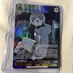 2025年最新】高松燈 sspの人気アイテム - メルカリ