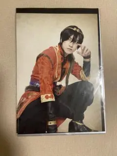 ドラマティカ　山本一慶　ブロマイド