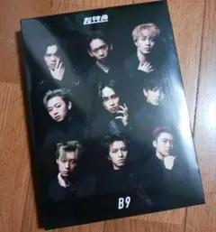 値下げ《未開封》超特急 B9 初回限定盤 CD Blu-ray 初回限定版