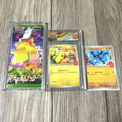 マクドナルドプロモーションパック＆未開封パック