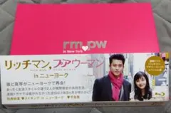 リッチマン,プアウーマン in ニューヨーク　Blu-ray