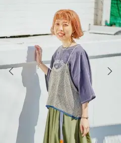 【新品未使用タグ付き】Niko and… ニコアンド aimiニットキャミ