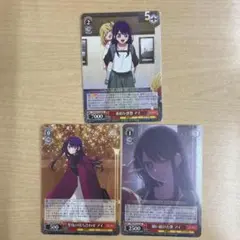 推しの子 vol.2☆ヴァイスヴァルツ