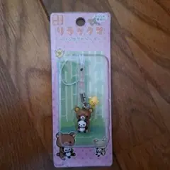 リラックマ ご当地 根付 だららん夢紀行 東京限定 パンダでだららん