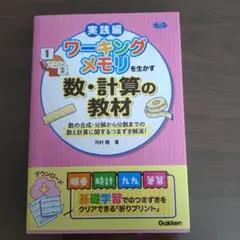 未定