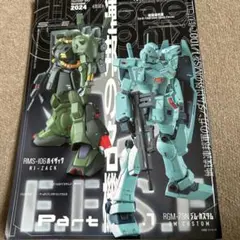Model Graphix (モデルグラフィックス) 2024年 11月号