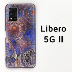 Libero 5G Ⅱ ブルー アンティーク風 青 カバー