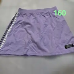ATTRACTIVE パープル スカート　160