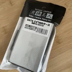 変換名人 SATA 2.5″HDDケース HC-S25/U2