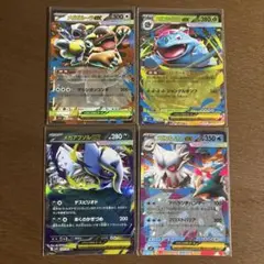 【★がっつり値下げ★】ポケモンカード メガブレイブ メガシンフォニア RR