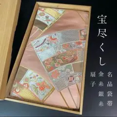 Item thumbnail for item a15e4005-7f29-4a7c-816c-a6cba05298b2