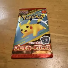 【即日発送】ポケモンカード　プロモカードパック　マクドナルド　ハッピーセット