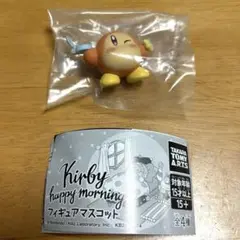 カービィhappy morning フィギュアマスコット