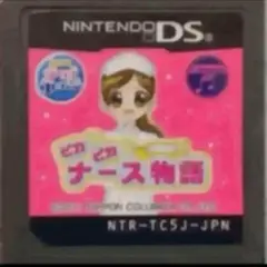 ピカピカナース物語