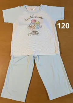 すみっコぐらし　パジャマ　水色　120