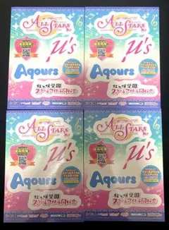 ラブライブ！ロゴステッカー 4枚組 スクスタ μ's Aqours
