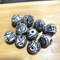 吉祥紋陶器ビーズ景徳鎮 シノワズリ 中国茶台湾 ダブルハピネス 囍 10個y20