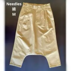 Needles サルエルパンツ M ベージュ色綿100%しっかりした厚め生地