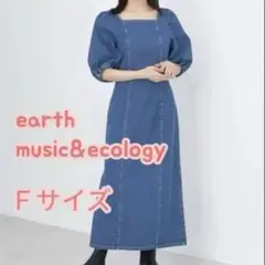 earth music&ecology デニム ロングワンピース フリーサイズ
