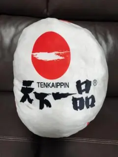 2種　創業50周年　天下一品　チェアパッド　クッション　天下に類なきもの…　丼 2種 創業50周年 天下一品 チェアパッド クッション 天下に類な