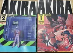 アキラ漫画