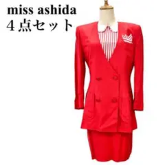 ミスアシダ セットアップ 4点セット ジャケット スカート ブラウス M