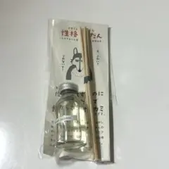 アート・ラボ 201LAB 室内芳香 非売品