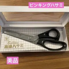 Item thumbnail for item 502f1a07-fb5f-4e2e-9357-582200b73c60