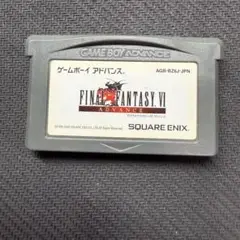ファイナルファンタジー VI アドバンス ゲームボーイアドバンス