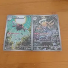 Item thumbnail for item b8d431de-bf33-4efb-a076-ce0d6bcd69eb