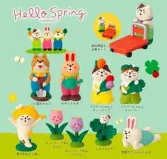 デコレ　コンコンブル　HelloSpring １０点 送料無料　3個割5%OFF