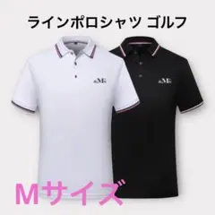 ラインポロシャツ ゴルフウェア ホワイト