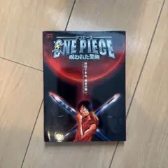 セル版　ONE PIECE 呪われた聖剣 [初回版] DVD