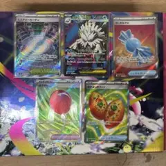 メガブレイブ　メガシンフォニア　SRまとめ