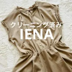 【クリーニング済み 】IENA イエナ スキッパー シャツ ワンピース
