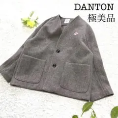 極美品 DANTON ダントン ウールモッサ カラーレス Vネック ジャケット