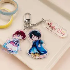 『暁のヨナ』アクリルキーホルダー 非売品 新品 韓国