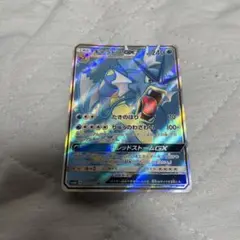 ギャラドスGX SR SM4A 051/050 超次元の暴獣