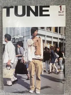 TUNE チューン NO27 雑誌