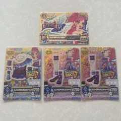 アイカツカード 音城セイラ スイングジェミニコーデ