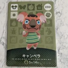 あつまれどうぶつの森 amiiboカード 1枚100円