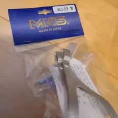 MKS アロイ ペダルトークリップ　 M