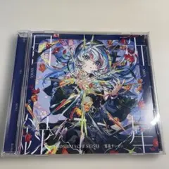 星街すいせい 新星目録