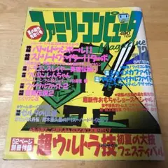 Item thumbnail for item 8fa6858d-9f1b-4c8f-8905-80737383f629