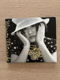 渡辺美里/シー・ラヴズ・ユー
