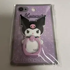 サンリオ スマホリング スマートフォンリング クロミ