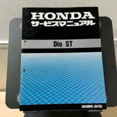 2025年最新】Honda メーカー：ホンダ カタログ・マニュアルの