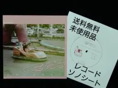 [未使用品 アナログレコード7インチ ソノシート]　Carpool　予感　メン募