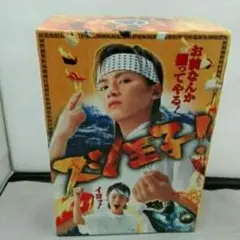 街かどテレビ 大木凡人 凡ちゃん ソフビ貯金箱 AT1503-8.jpg