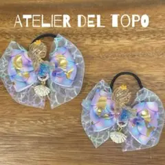 【313】マーメイド♡リボン 水色 人魚 再販無し